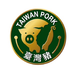 台灣豬肉識別標章