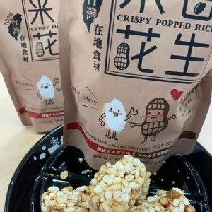 歐客佬米香花生