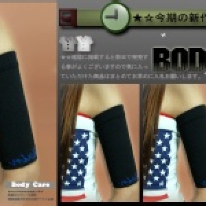 巴帝可爾╭☆°中壓【R23021】正品Rain-300丹調整型束手臂