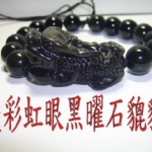 雙彩虹眼黑曜石天珠貔貅手鍊-編號752
