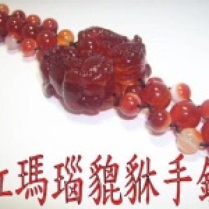 金鎂藝品【紅瑪瑙貔貅(一對)手鍊】