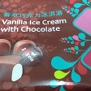 冰紛香草巧克力冰淇淋