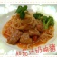 茄汁奶油豬肉片義大利麵