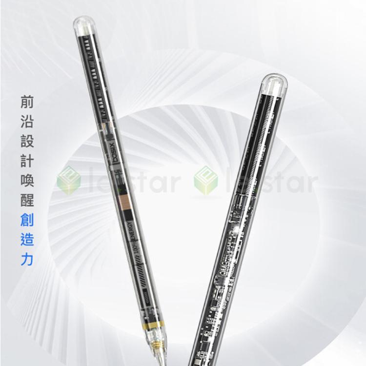 lestar 電量顯示磁吸主動式平板觸控手寫筆 ipad pencil 專用電容筆-透明款-型號10