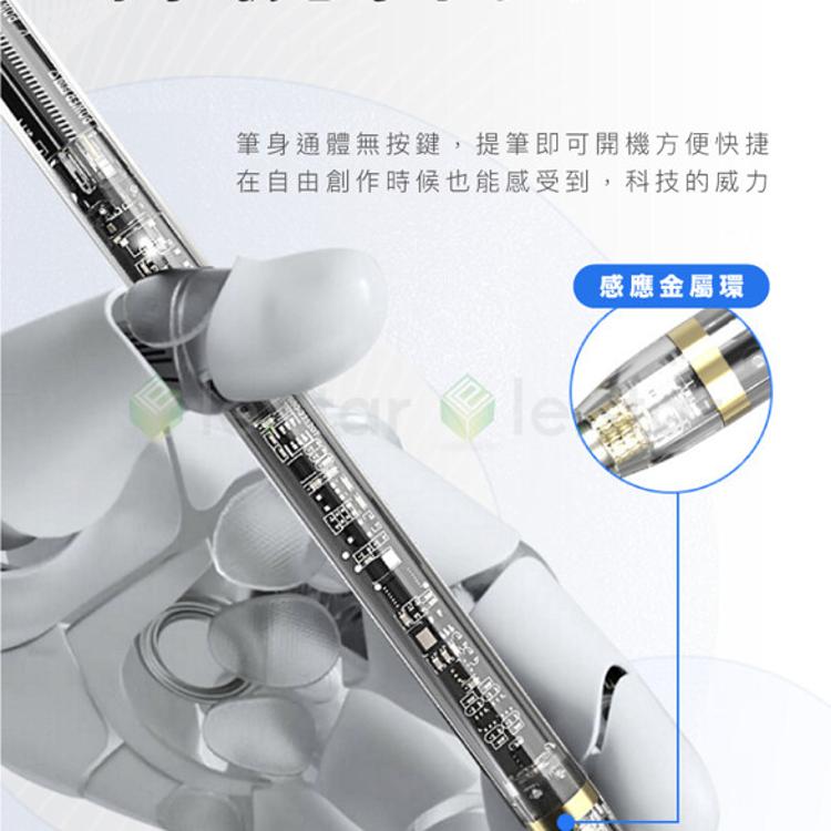 lestar 電量顯示磁吸主動式平板觸控手寫筆 ipad pencil 專用電容筆-透明款-型號10