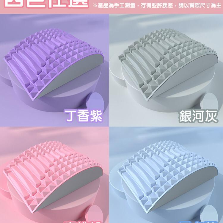 【QiMart】多部位腰椎伸展按摩放鬆輔助墊(A款)