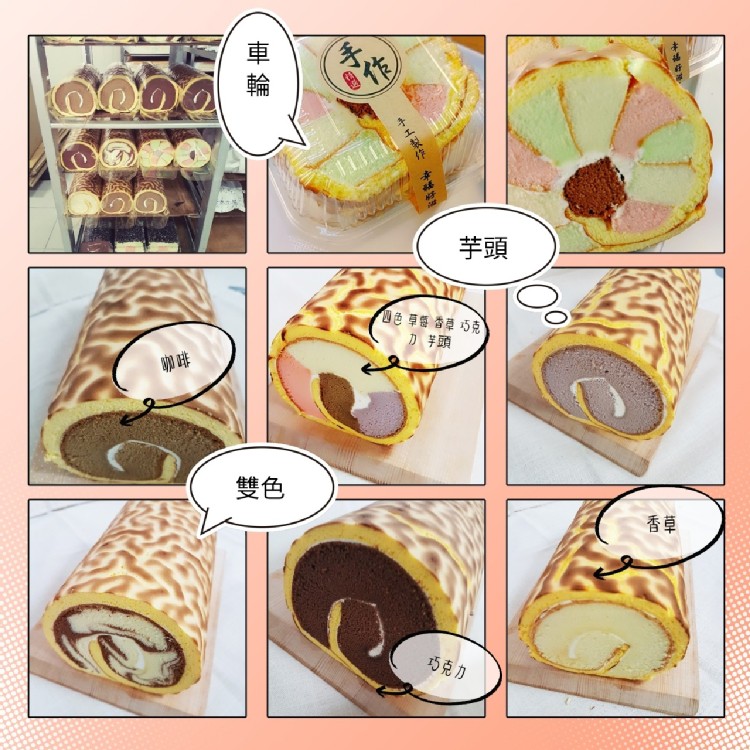 經典虎皮蛋糕-香草♥