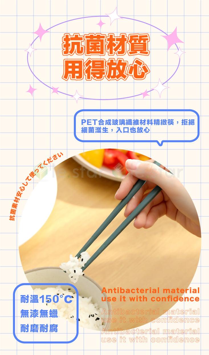 【FaSoLa】便攜式抗菌餐具套裝組