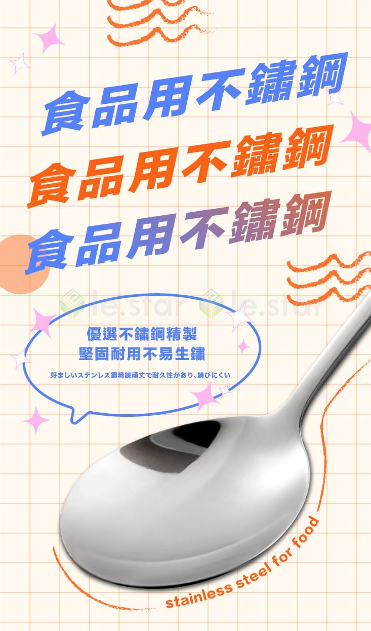 【FaSoLa】便攜式抗菌餐具套裝組