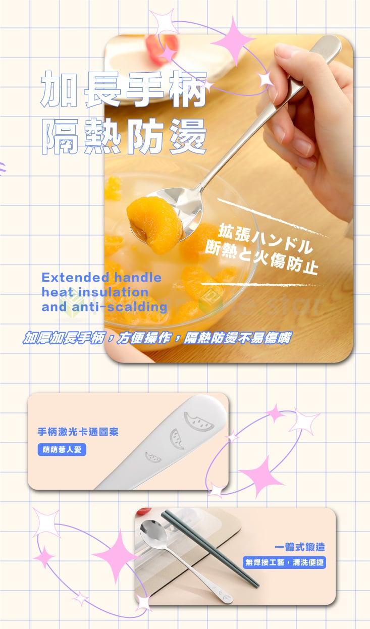 【FaSoLa】便攜式抗菌餐具套裝組