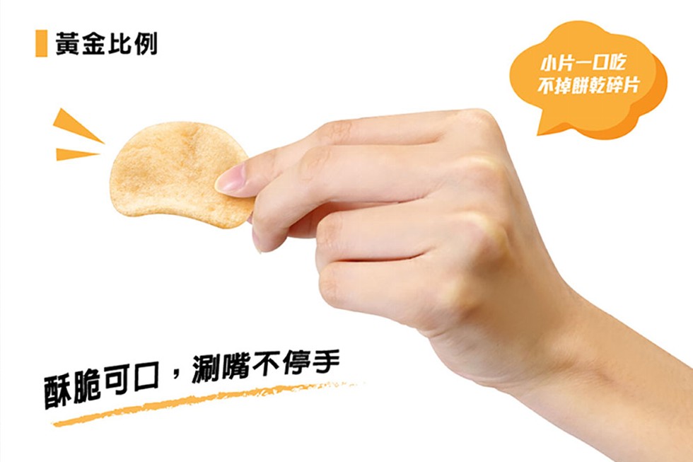 黃金比例,小片一口吃,不掉餅乾碎片,酥脆可口,涮嘴不停手。