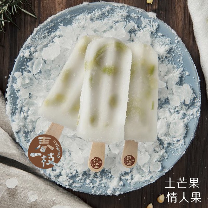 土芒果,如情人果。