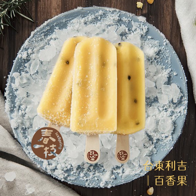 東利吉,百香果。