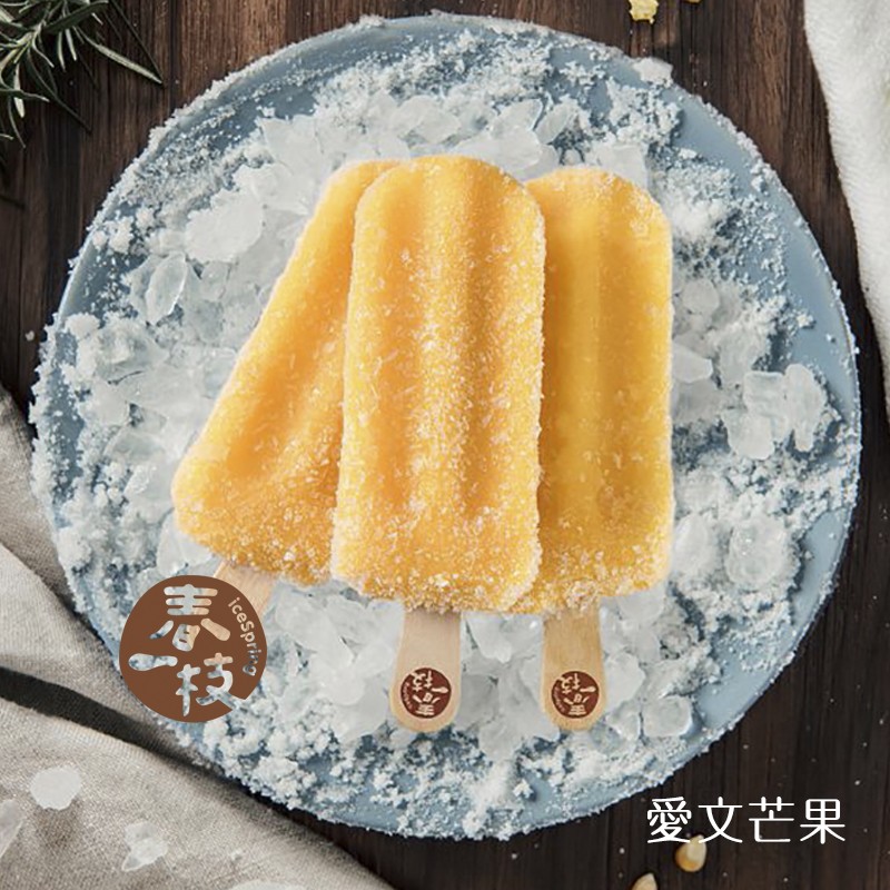 愛文芒果。