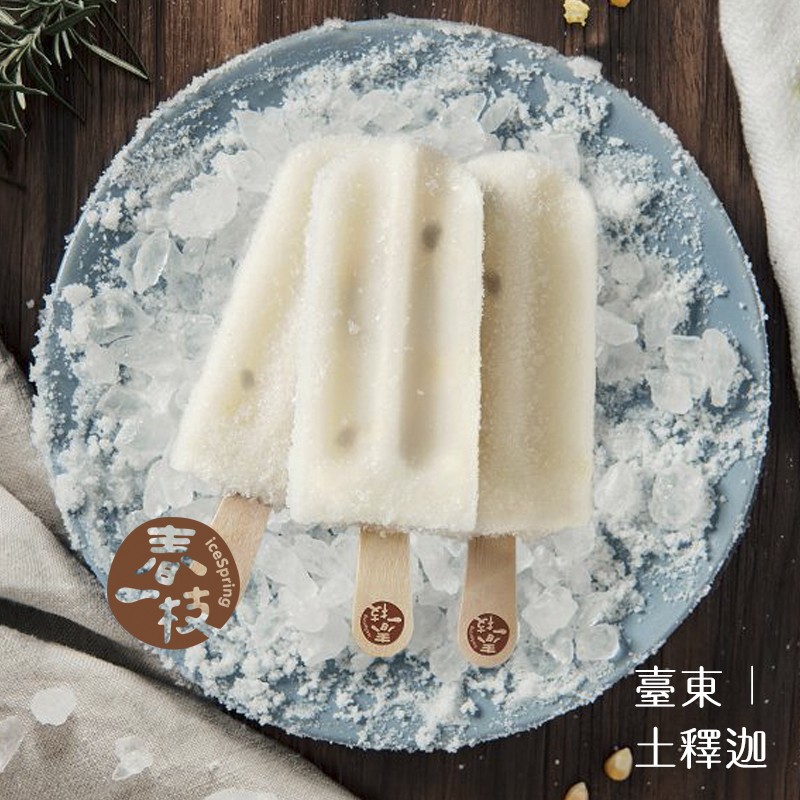 臺東1,土釋迦。