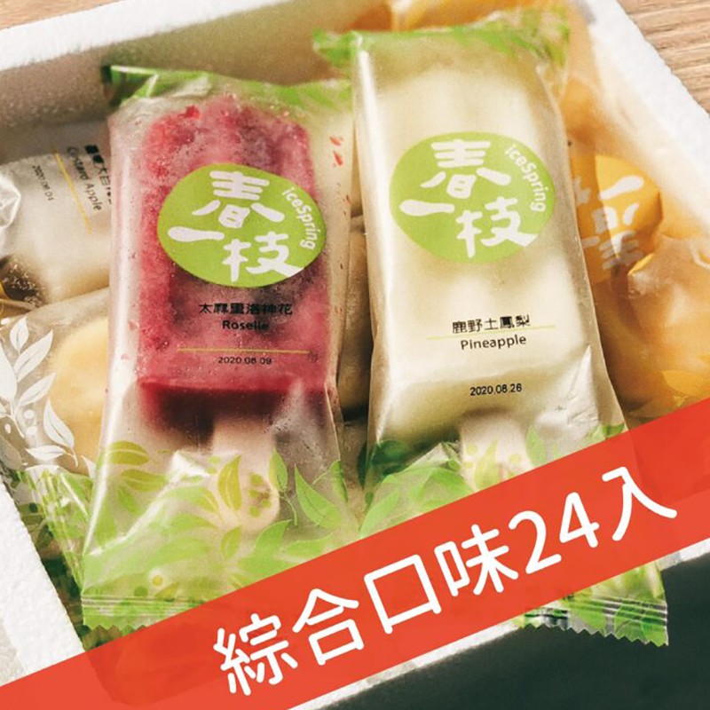 太麻重海神花,鹿野土鳳梨,綜合口味24入。