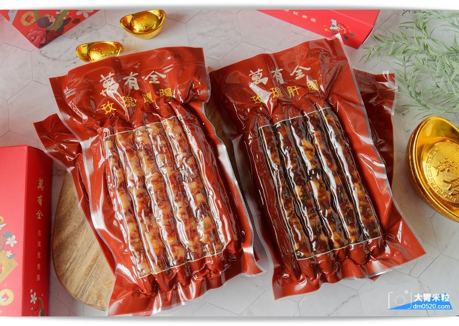 義有全,夢有全,大胃米粒。