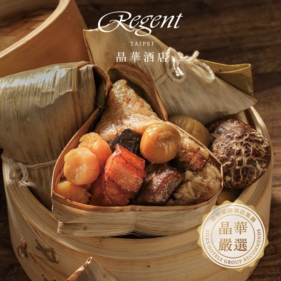 晶華酒店,華國際。