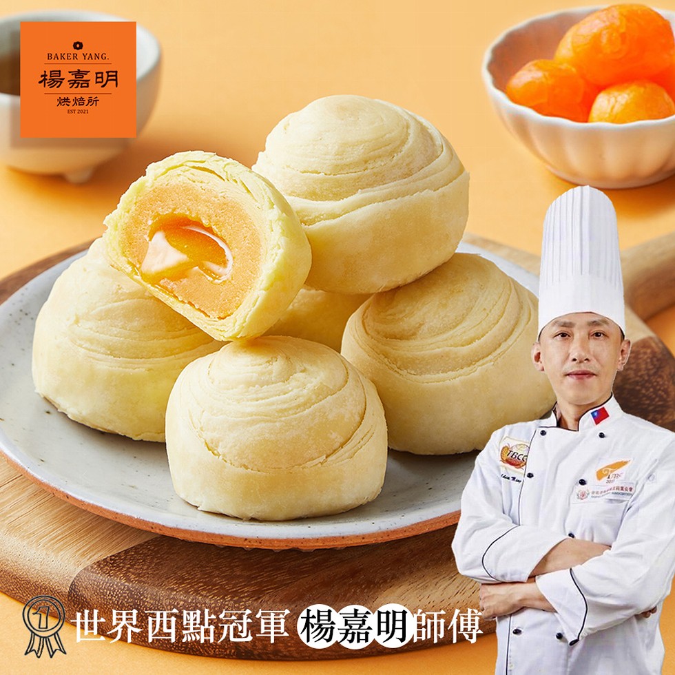 楊嘉明，烘焙所，世界西點冠軍楊嘉明師傅。