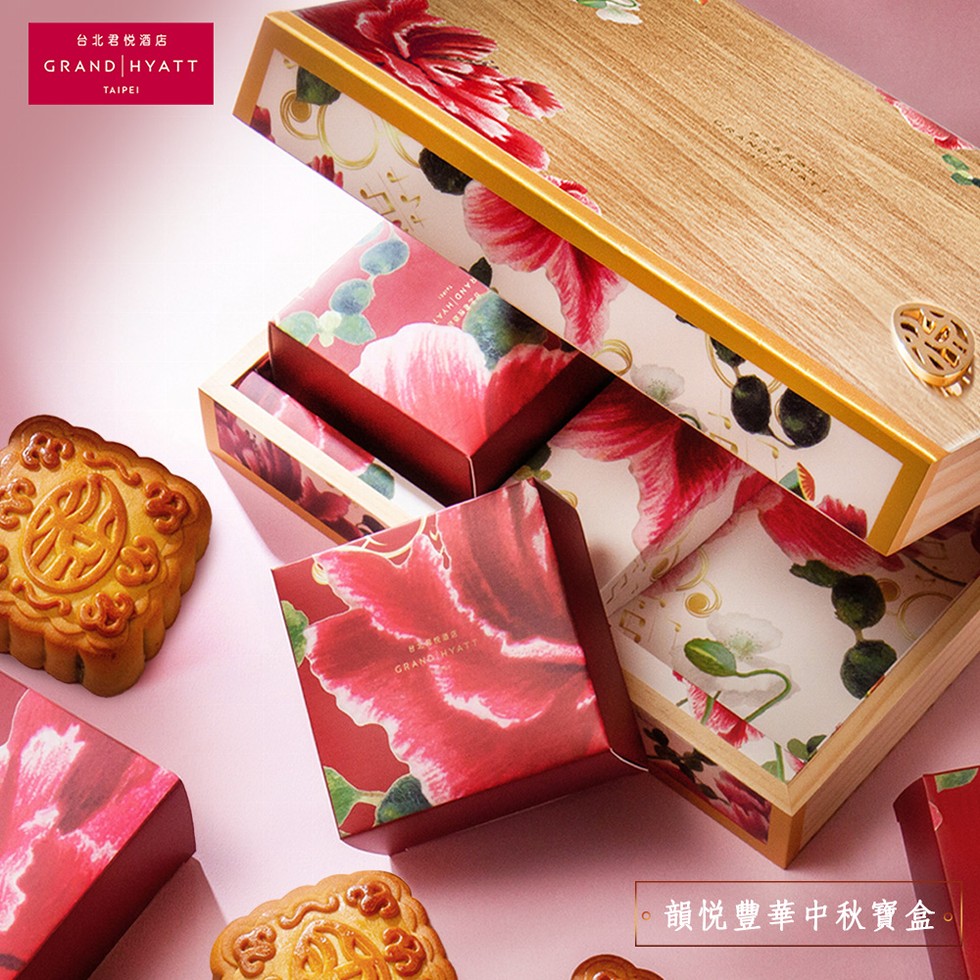 台北君悦酒店，台北ENDI，韻悅豐華中秋寶盒。