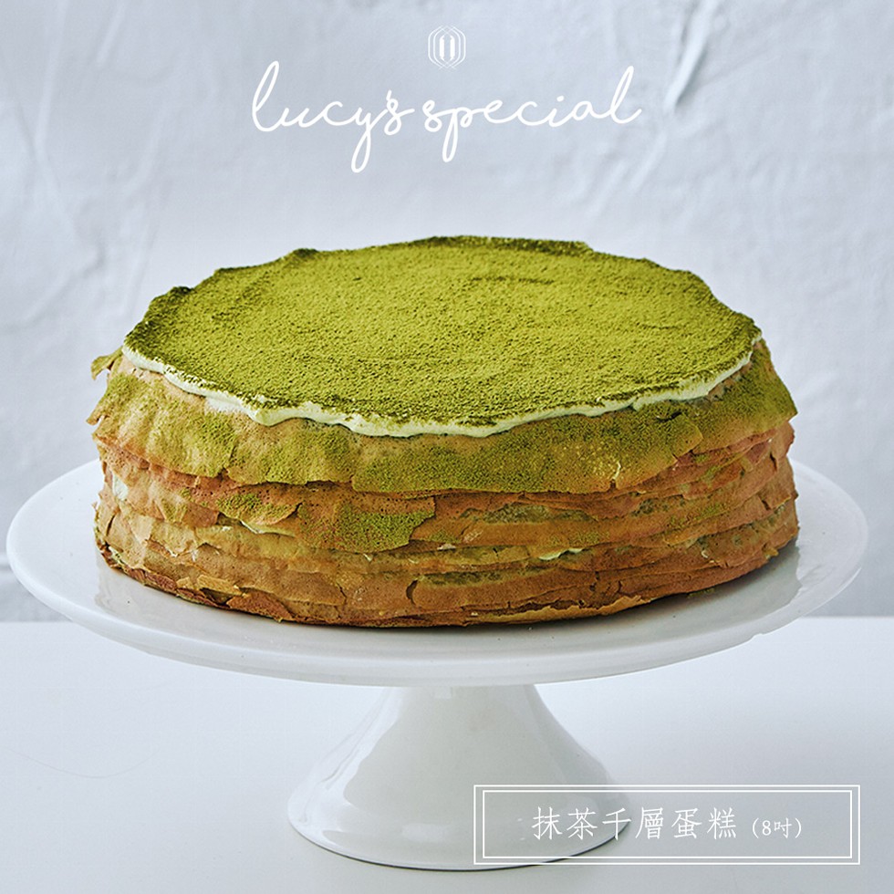 抹茶千層蛋糕 (8吋)。