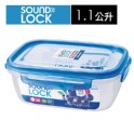 樂扣樂扣SoundLock輕巧保鮮盒1.1L