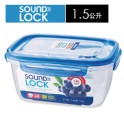 樂扣樂扣SoundLock輕巧保鮮盒1.5L