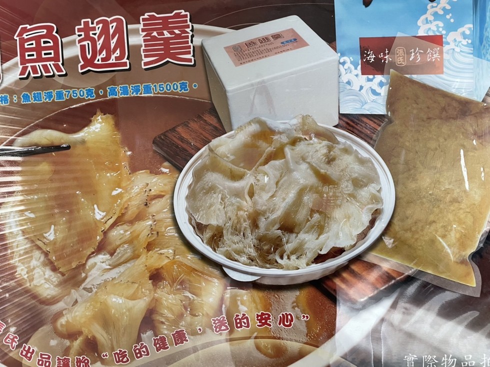 海味圖珍饌!将8魚翅淨重750宽。高湯淨重1500克。實際物品。