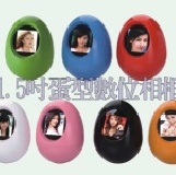 1.5吋蛋型數位相框 可愛1.5吋蛋型數位相框 特價：$320