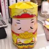 拉米爾法式牛軋糖 ＊共有四種口味，喜氣的包裝送禮更表心意！ 特價：$88