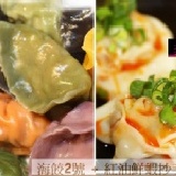 套餐A 海餃2號 + 紅油鮮蝦抄手