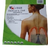 護腰減壓背墊 正港台灣製