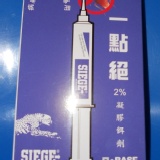 一點絶2%凝膠除蟑餌劑 5G