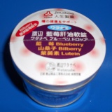 人生製藥 -渡邊藍莓肝油軟錠 營養補給健康零食 老少皆適合