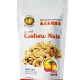 泰式香烤腰果 (GoldCup) - 梅子口味 特別的滋味(Plum)~讓您想起小時候的好味道!! 特價：$80