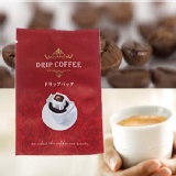 瑪隆詩掛耳/濾泡式咖啡-特調濃縮【義式深焙 】