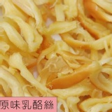 特濃原味乳酪絲100g 豐富鈣質