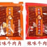 良金高粱牛肉乾