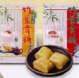 金瑞成竹葉貢糖