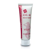 荷娜之戀 舒密潤 女性私密肌膚淨白與保養菁華 特價：$390