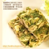 海苔花生麥芽酥