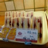 【台中洪瑞珍-自由店】草莓三明治(草莓醬+起司) 含運 特價：$29
