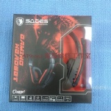 SADES CHOPPER 電競耳麥 特價：$350