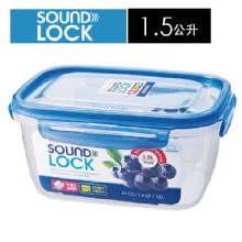 樂扣樂扣SoundLock輕巧保鮮盒850ml