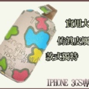 IPHONE 3G 皮質可愛小熊手機保護袋-米白色