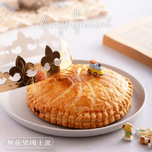 【LS手作甜點】無花果國王派 (6吋)