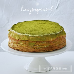 【LS手作甜點】抹茶千層蛋糕(8吋)