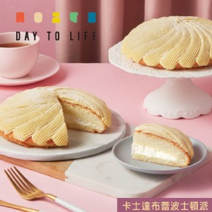 【DAY TO LIFE】卡士達布蕾波士頓派(260g)
