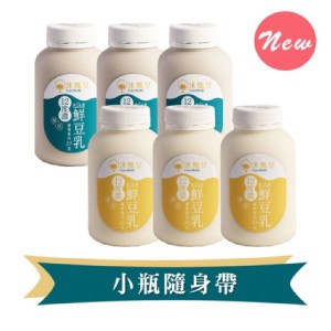 【沐甄豆】團購熱銷 隨身鮮濃香豆乳 350ml 多瓶組