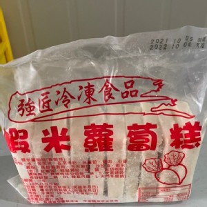 免運!【多自在生鮮食品】港式蘿蔔糕 10片/包 (10包，每包124.5元)